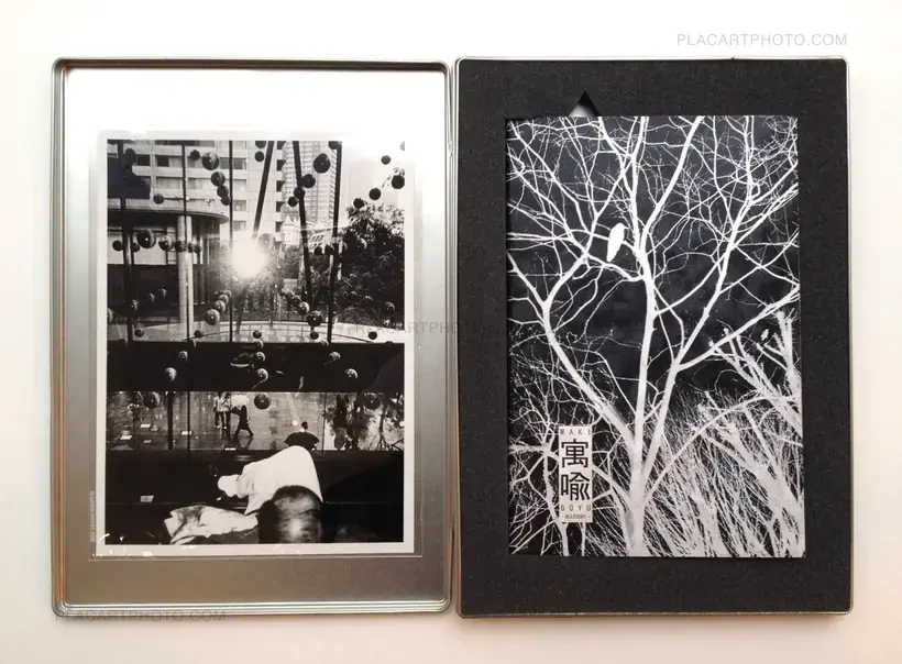 Gûyu - Allegory (SPECIAL EDITION WITH PRINT)