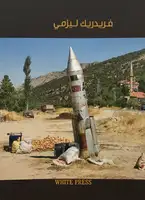 Beyond borders (LTD & SIGNED)