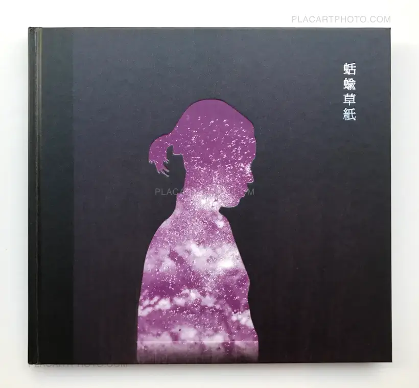 Namekuji soshi (SIGNED)