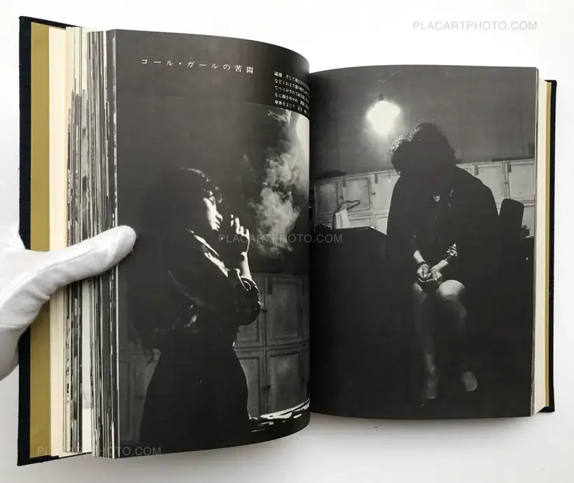 Nihon no Mayakuka (Narcotic Photographic Document)