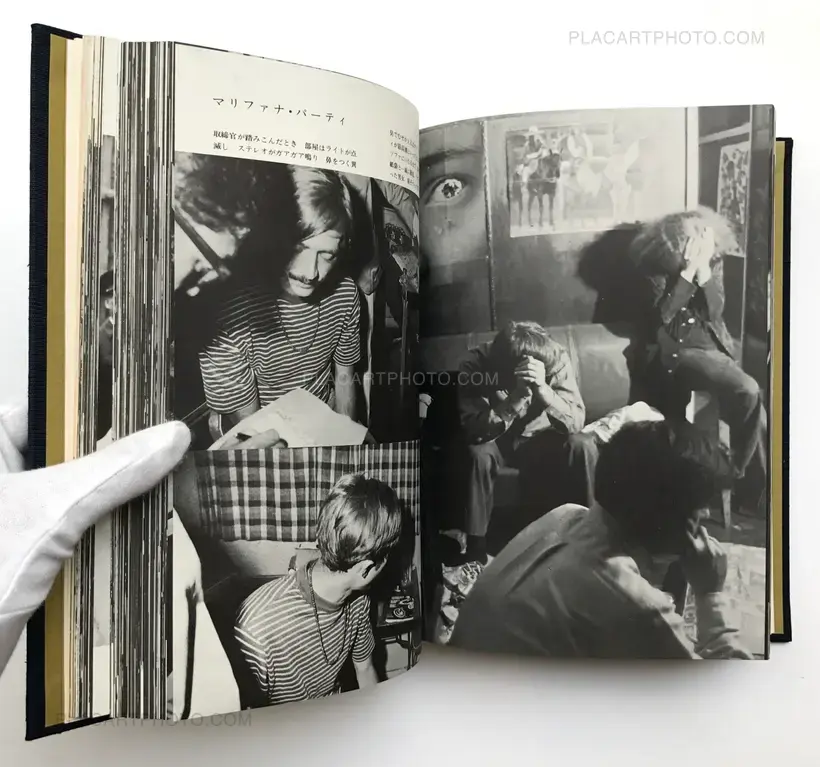 Nihon no Mayakuka (Narcotic Photographic Document)