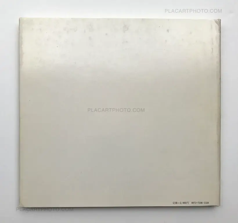 Maybe, maybe (WITH VINTAGE DEDICATION)