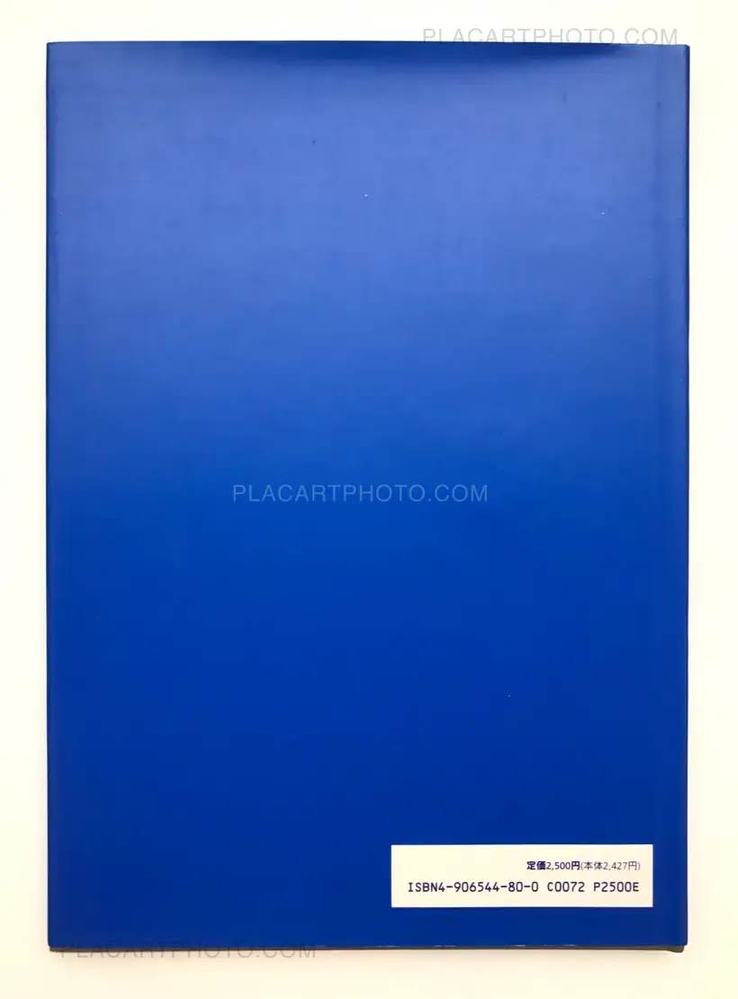 Kobe 1995 After the Earthquake (SIGNED)