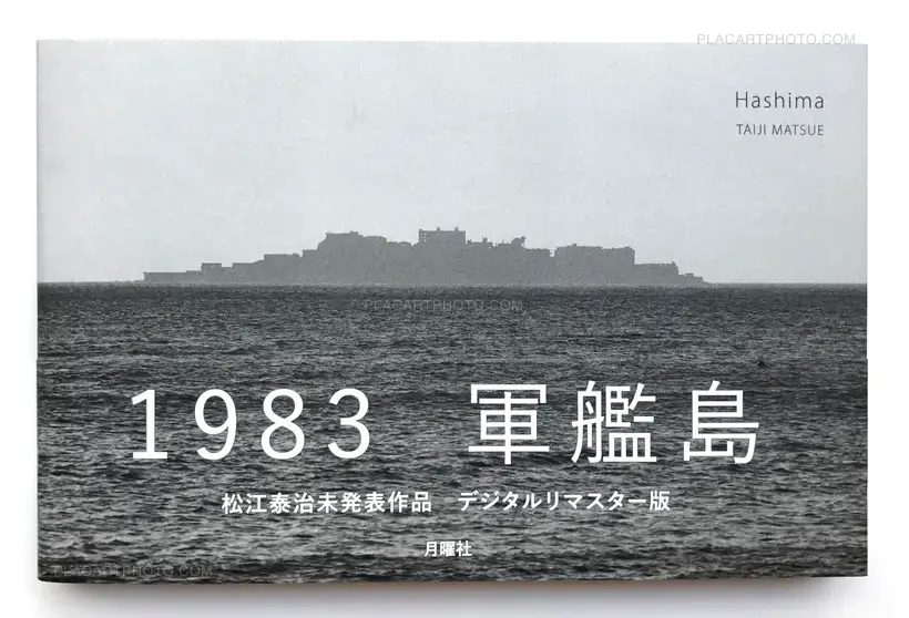 Hashima/ Gunkanjima (SIGNED)