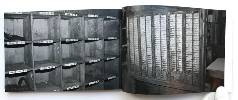 Hashima/ Gunkanjima (SIGNED)