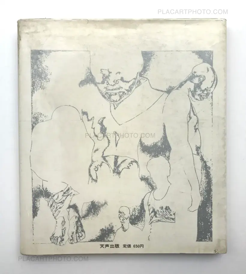 A Battlefield in the city