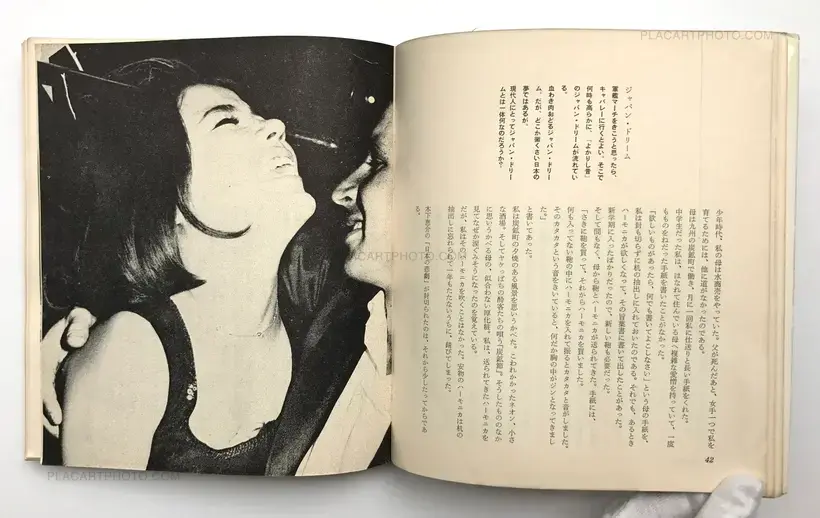 A Battlefield in the city