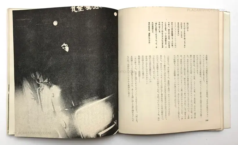 A Battlefield in the city