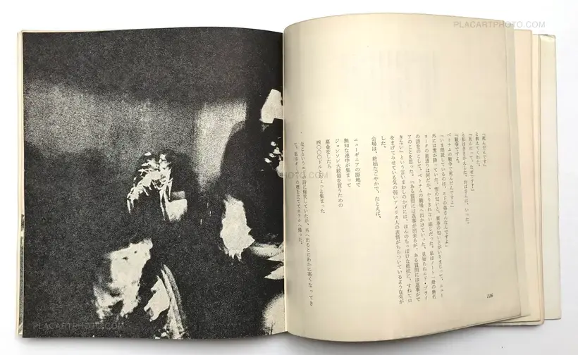 A Battlefield in the city