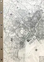 Tokyo Perspective (ONLY 50 COPIES - SIGNED)