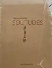 Solitudes (Signed)