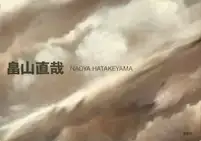 Naoya Hatakeyama (SIGNED)