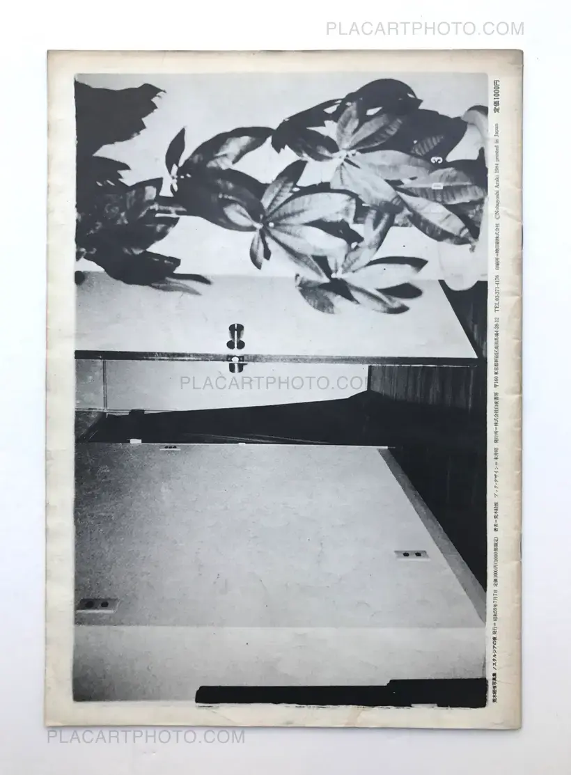 Nosutarujia no yoru / The night of Nostalghia