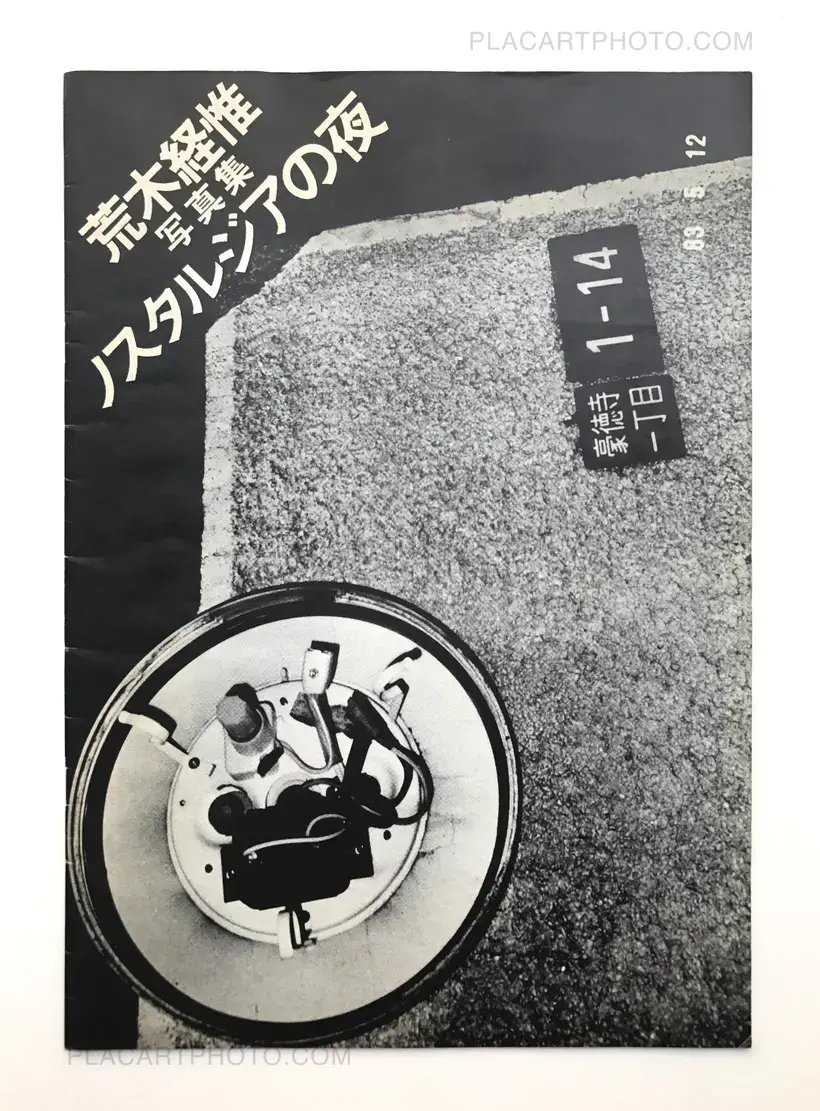 Nosutarujia no yoru / The night of Nostalghia