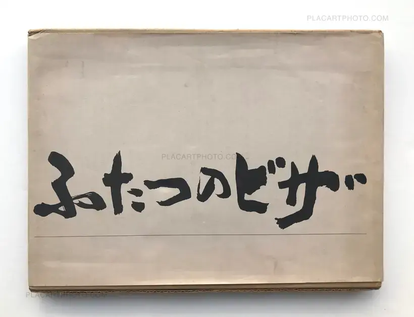 Futatsu no biza / China America (DEDICATED)