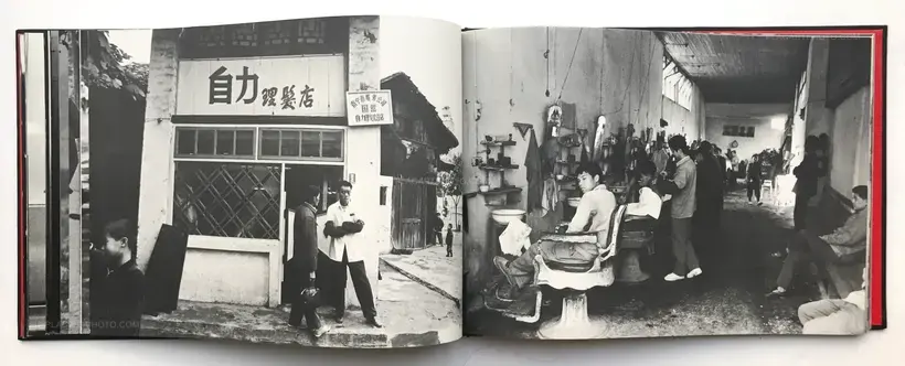 Futatsu no biza / China America (DEDICATED)