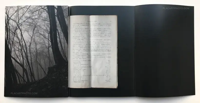 Hodophylax (ONLY 111 COPIES - SIGNED)