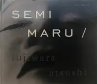 Semi Maru (SIGNED)