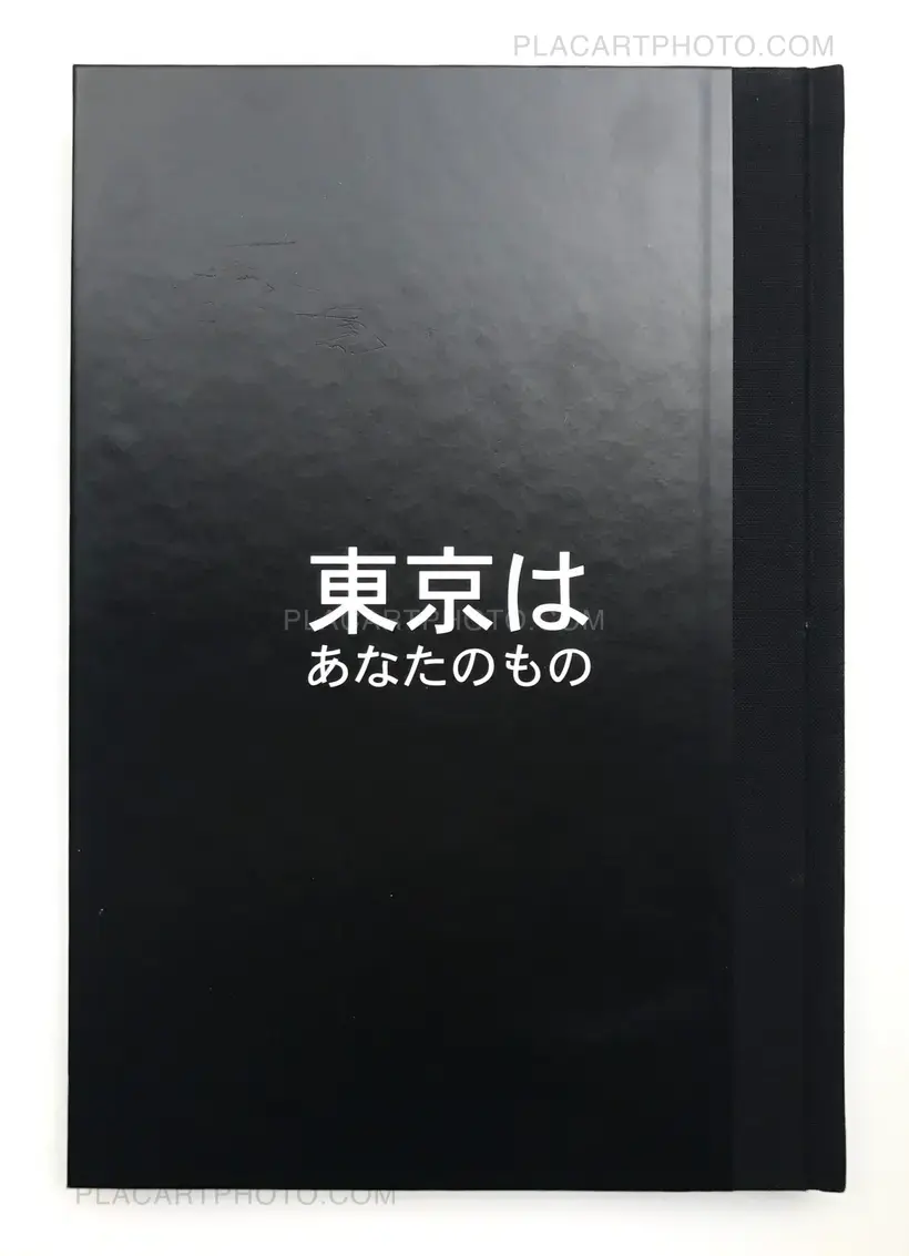 Tokyo Is Yours (Numbered and signed)