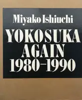 YOKOSUKA AGAIN 1980-1990 (SIGNED)