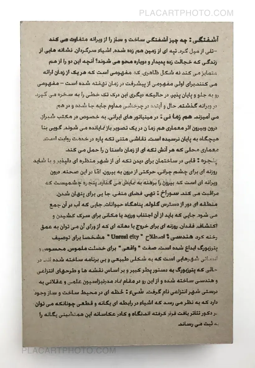 Unreal city (ONLY 30 COPIES - SIGNED)