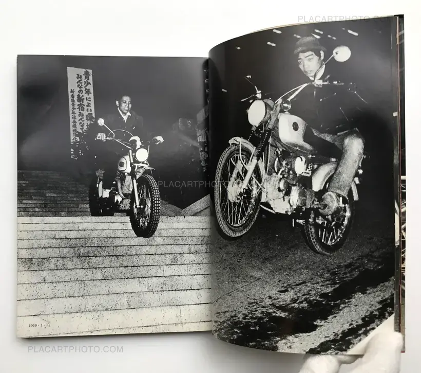 Where is '69 Shinjuku Kaminari Zoku