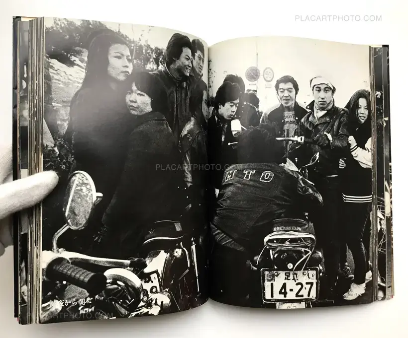 Where is '69 Shinjuku Kaminari Zoku