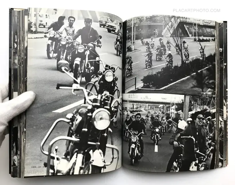 Where is '69 Shinjuku Kaminari Zoku