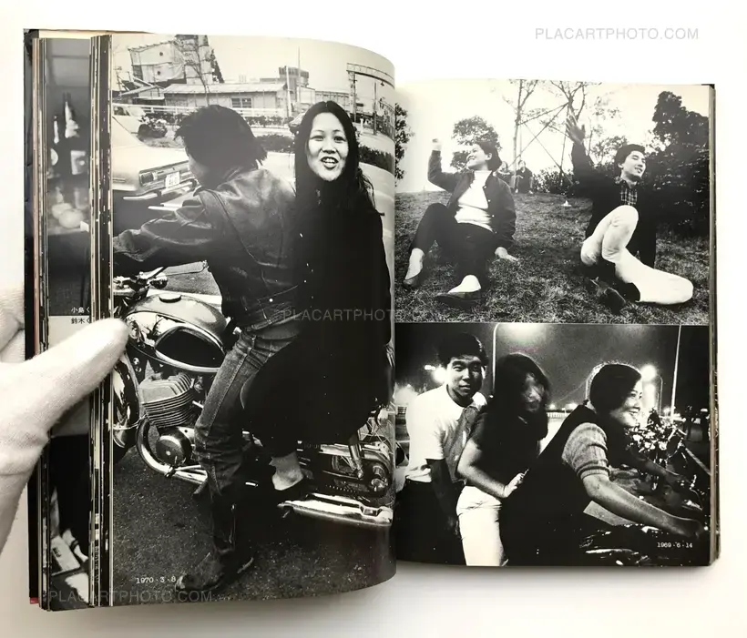 Where is '69 Shinjuku Kaminari Zoku