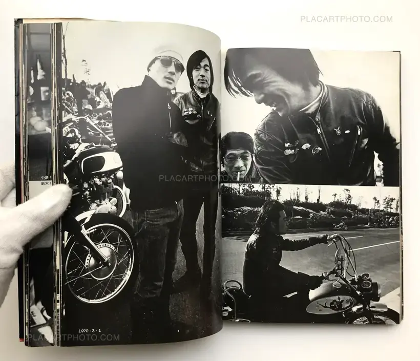 Where is '69 Shinjuku Kaminari Zoku