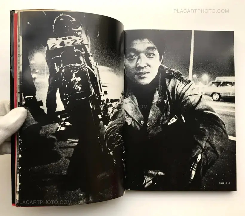 Where is '69 Shinjuku Kaminari Zoku