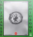 The Japanese Photobook 1912-1990
