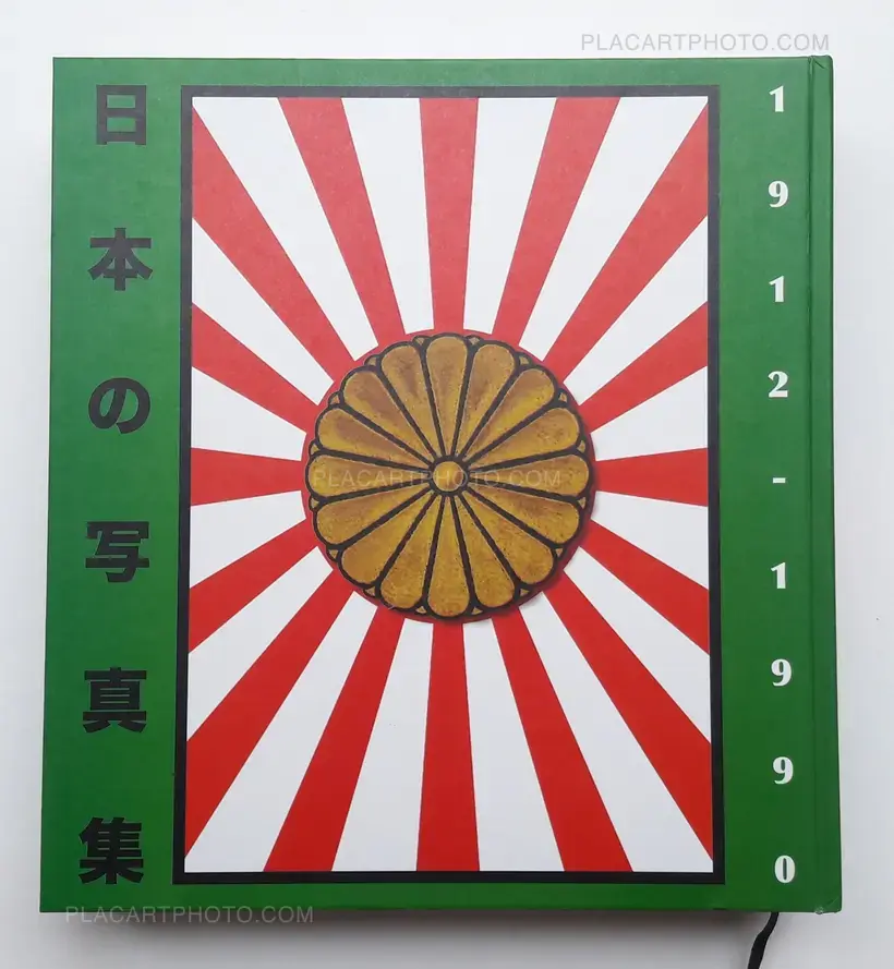 The Japanese Photobook 1912-1990