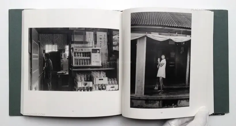 Yagi no Hai/ Lungs of a goat