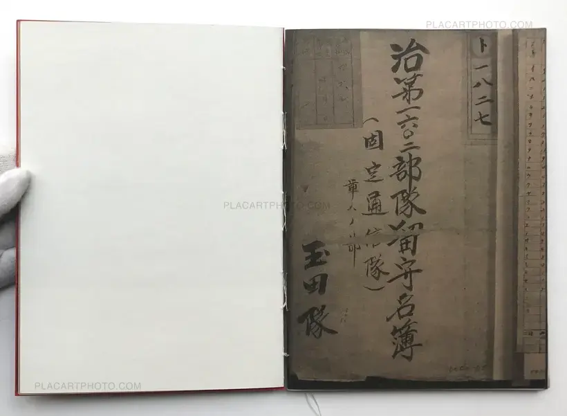 Dear Japanese (ONLY 70 COPIES)