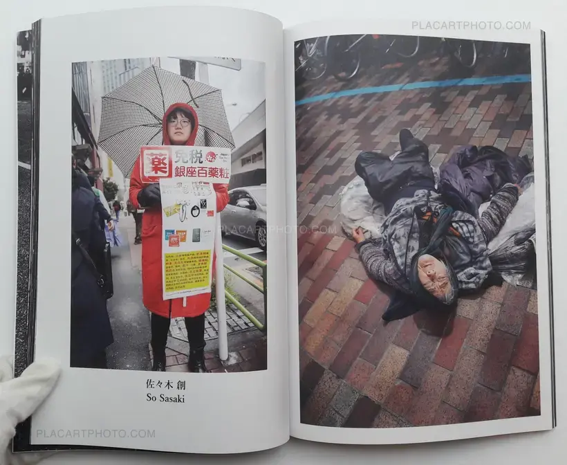 Void Tokyo - Tokyo night vol.2