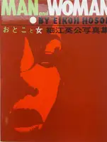 Man and Woman (SIGNED)