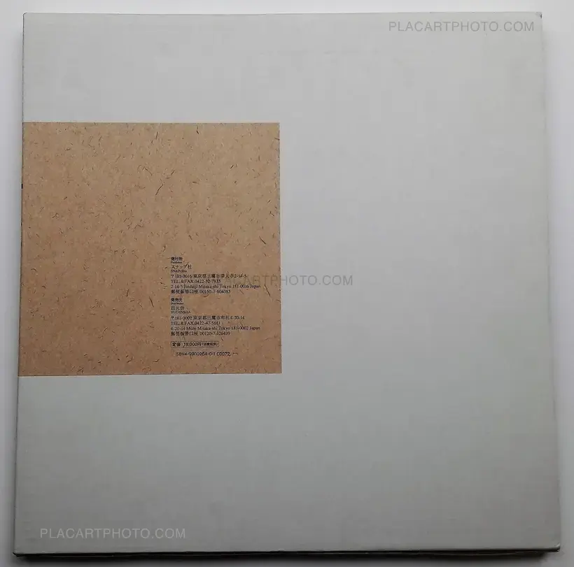 Television 1975-1976 (SIGNED)