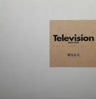 Television 1975-1976 (SIGNED)