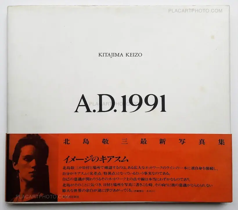 A.D.1991