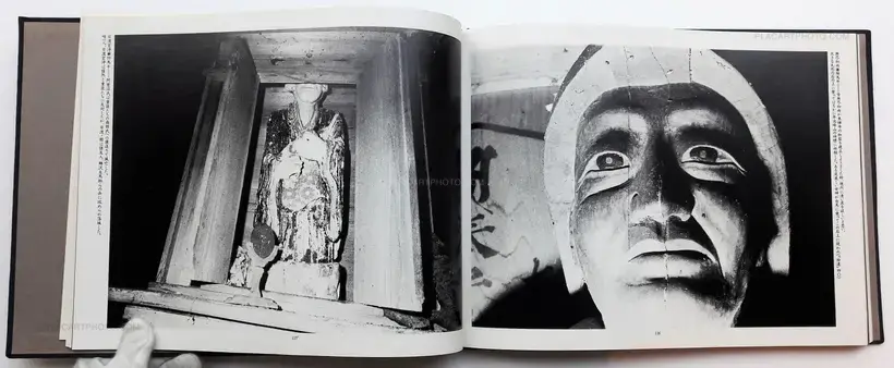 Tono monogatari / Legends of Tono