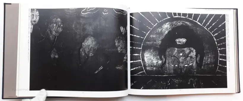 Tono monogatari / Legends of Tono