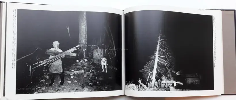 Tono monogatari / Legends of Tono