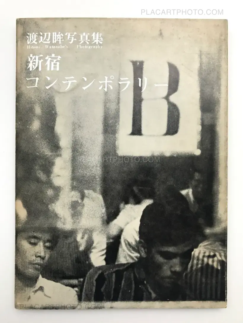 Shinjuku Contemporary