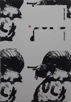 Home Video Diary (SIGNED)