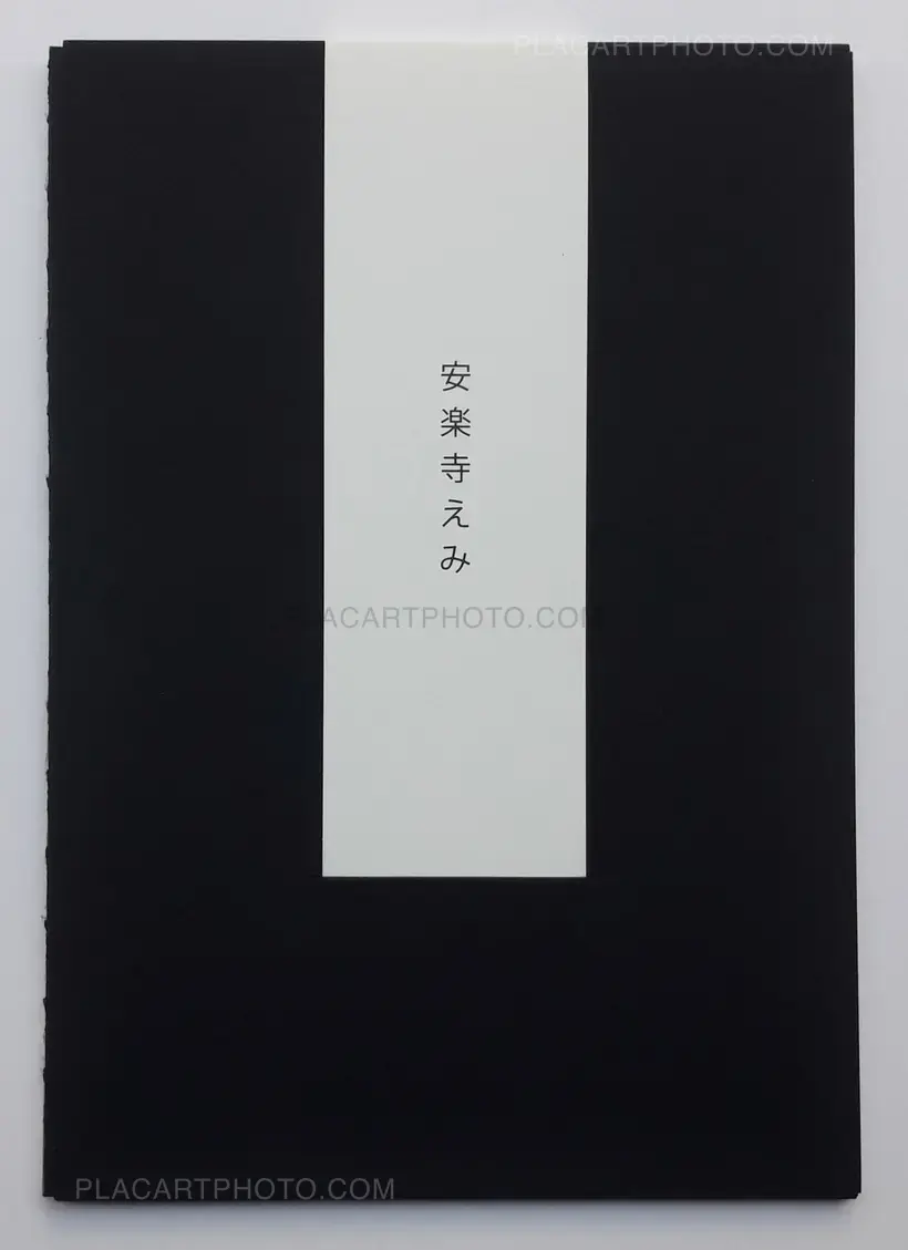 Misho (LTD & SIGNED)