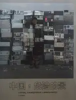 China, Dangerous Landscapes (WITH A SIGNED PRINT)