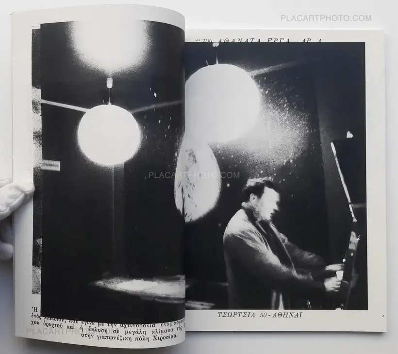 The Core (ONLY 100 COPIES)