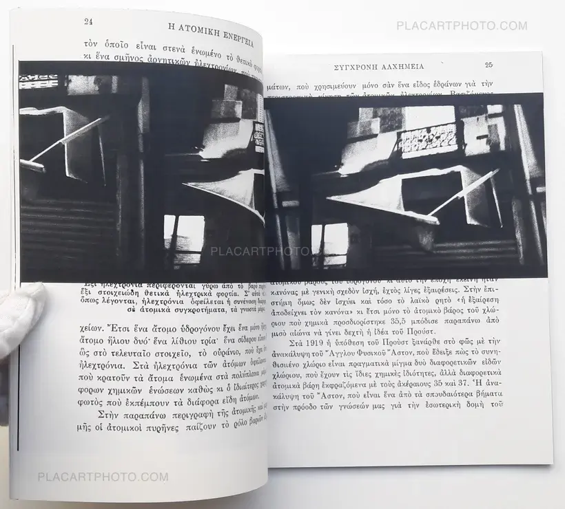 The Core (ONLY 100 COPIES)