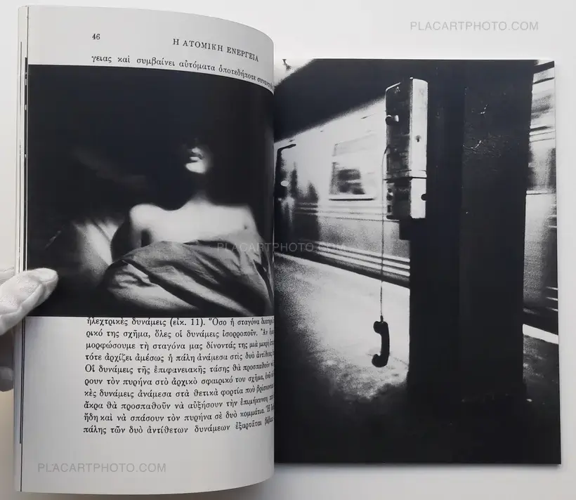 The Core (ONLY 100 COPIES)